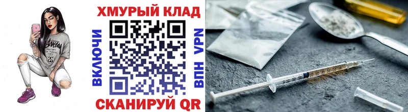 Героин Heroin  Задонск 