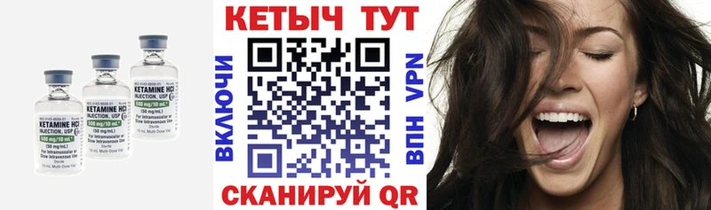 кракен сайт  купить наркоту  Задонск  Кетамин VHQ 