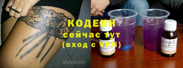 кокс Володарск