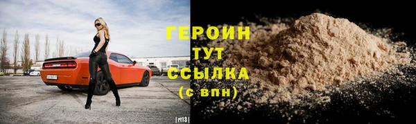 соль курить ск Вязьма