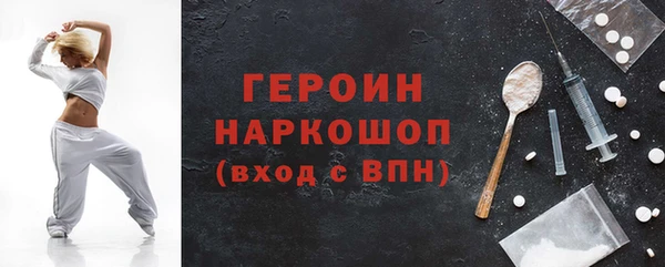 молекула духа Волоколамск