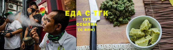 тгк Верхний Тагил