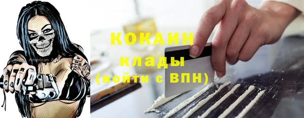 меф VHQ Волосово