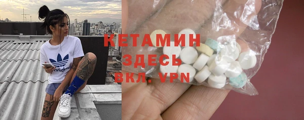 стафф Вяземский