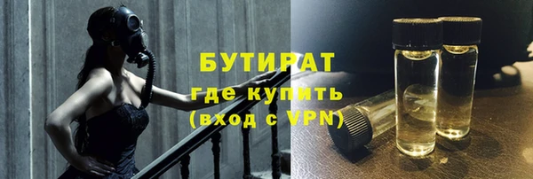 меф VHQ Волосово