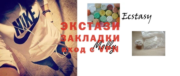 меф VHQ Волосово