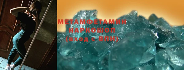 бошки Покровск