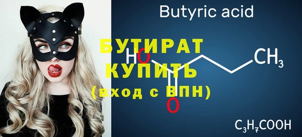 тгк Верхний Тагил
