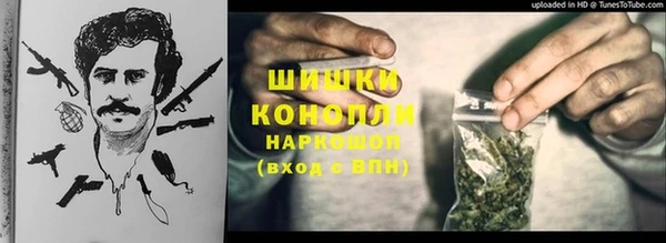 соль курить ск Вязьма