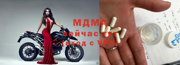 меф VHQ Волосово