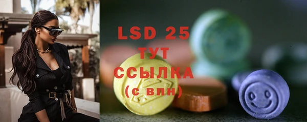 гашишное масло Верея