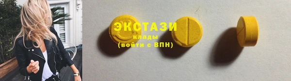 мяу мяу кристалл Покачи