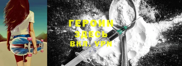 меф VHQ Волосово