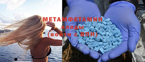 соль курить ск Вязьма