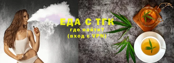 молекула духа Волоколамск