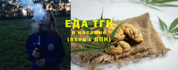 стафф Вяземский