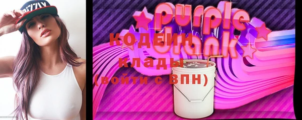 тгк Верхний Тагил