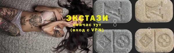 гашишное масло Верея
