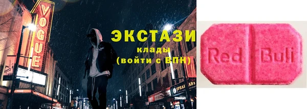 амфетамин Верхнеуральск