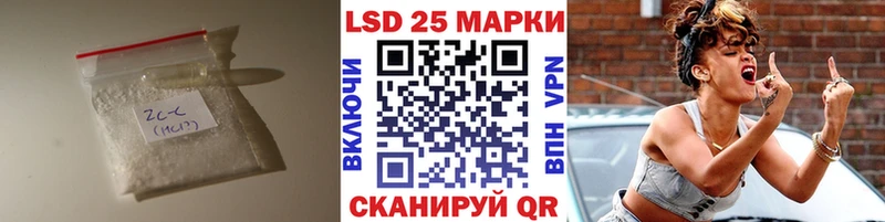 LSD-25 экстази кислота  МЕГА вход  Задонск 