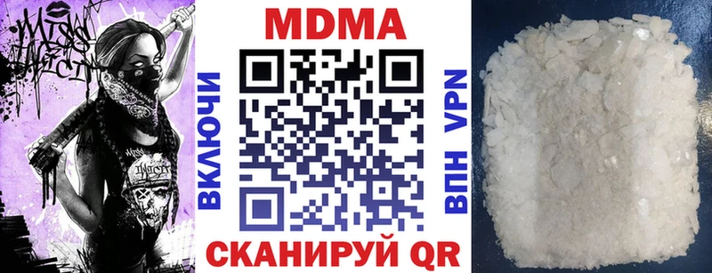 MDMA молли  Задонск 