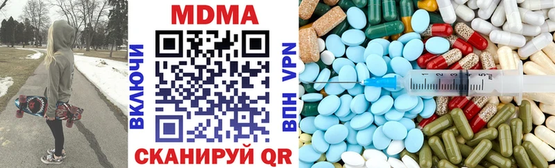 MDMA молли Задонск