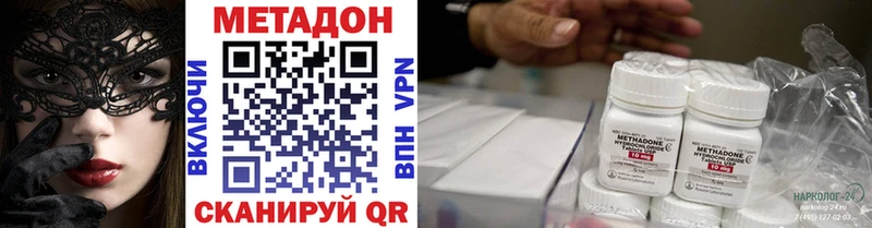 наркошоп  Задонск  hydra ССЫЛКА  Метадон кристалл 