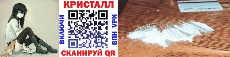 купить сайты Задонск Первитин мет