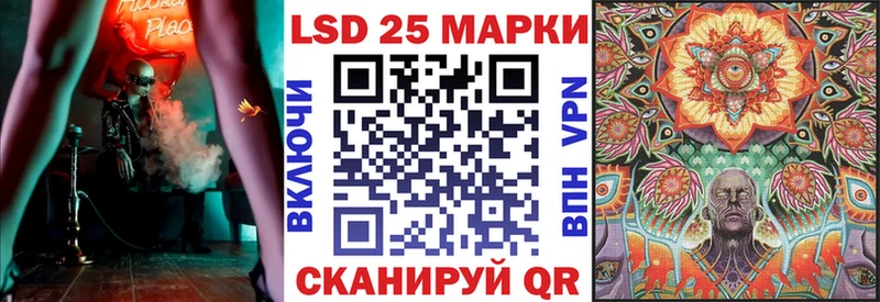 Марки 25I-NBOMe 1,8мг  Задонск 