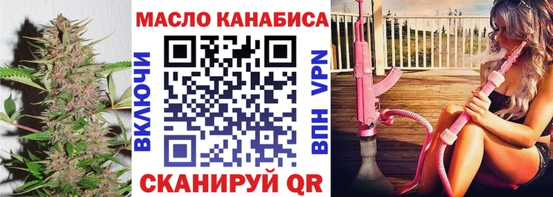 Дистиллят ТГК THC oil  Задонск 